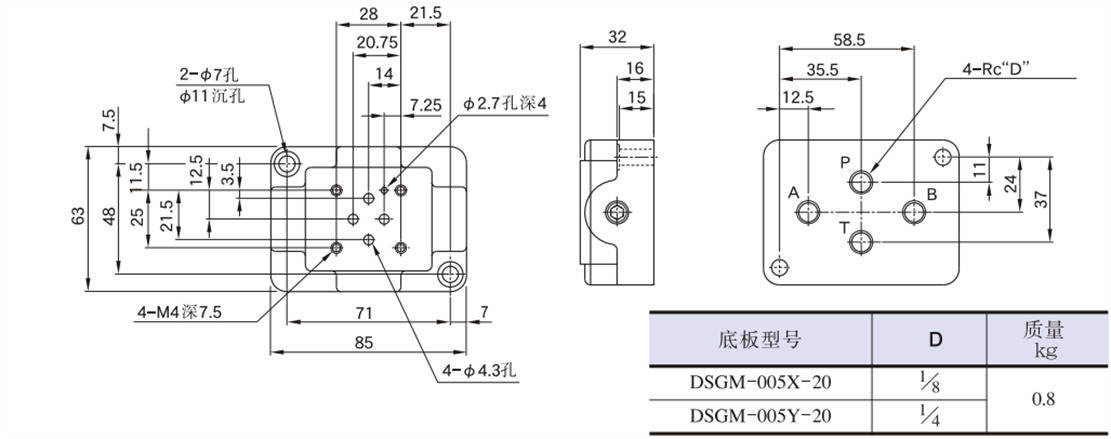 底板DSGM-005X.png