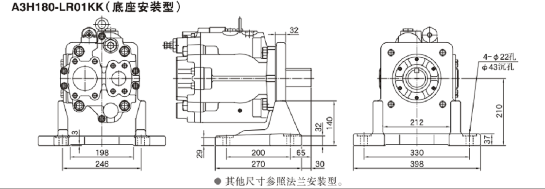 A3H180-LR01KK(底座安裝型.png